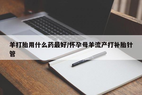 米非米索购买微信要闻 第14页