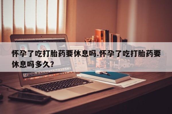 admin 第14页