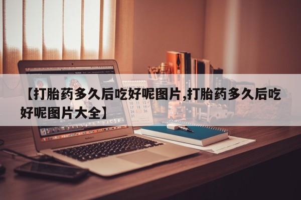 米非米索购买微信资讯 第209页