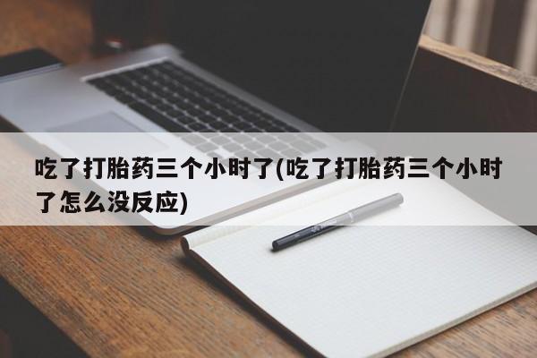 米非米索购买微信新闻 第188页