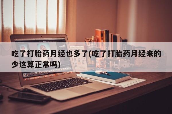 米非米索购买微信要闻 第175页