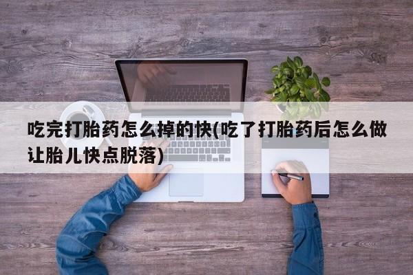 米非米索购买微信要闻 第142页