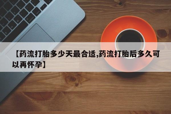米非米索购买微信要闻 第141页